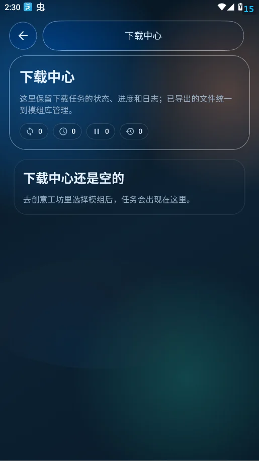 ���⹤���������ٷ���appv1.1.10-hotfix6 ���°�