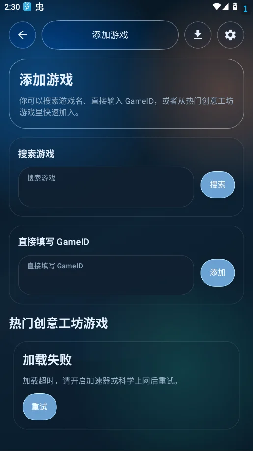 ���⹤���������ٷ���appv1.1.10-hotfix6 ���°�