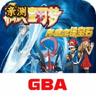 �ڴ����־����̱�ʯ4С�ǰ��ֻ���v2024.03.19.17 GBA������ͬ�˸İ�