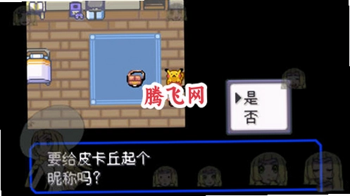 �ڴ����־����̱�ʯ4С�ǰ��ֻ���v2024.03.19.17 GBA������ͬ�˸İ�