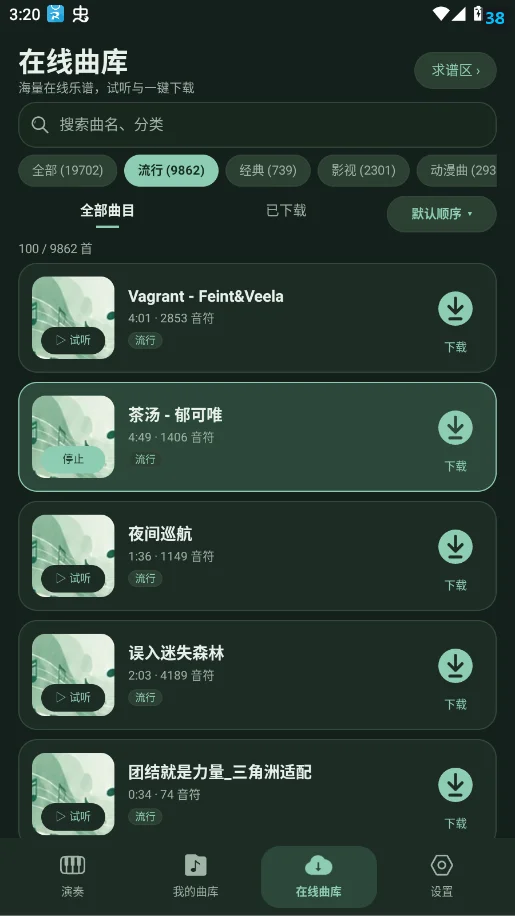 �Զ����������ֻ���appv4.0.0 ���°�