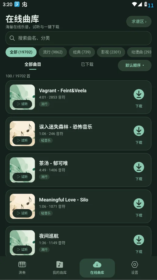 �Զ����������ֻ���appv4.0.0 ���°�