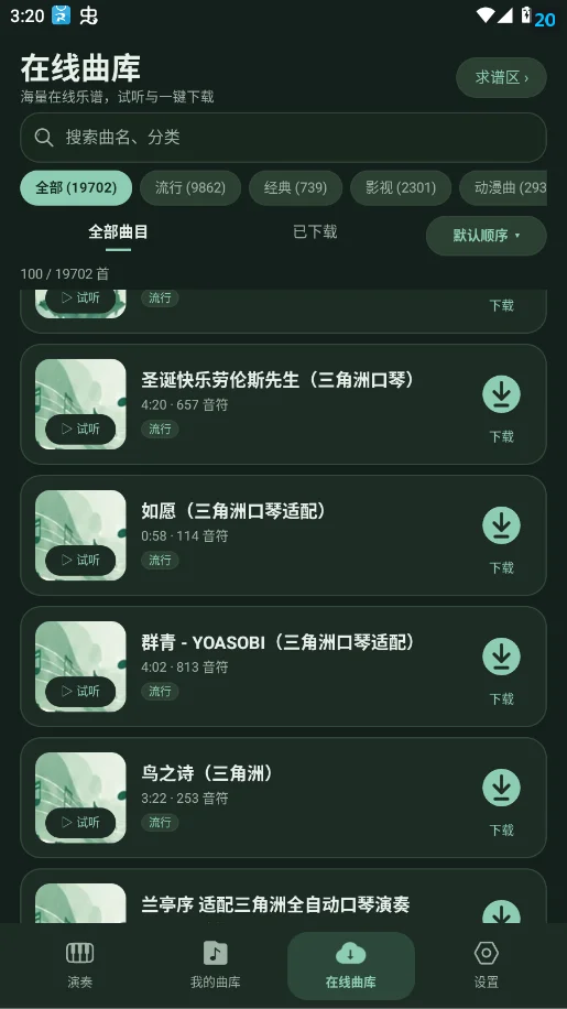 �Զ����������ֻ���appv4.0.0 ���°�