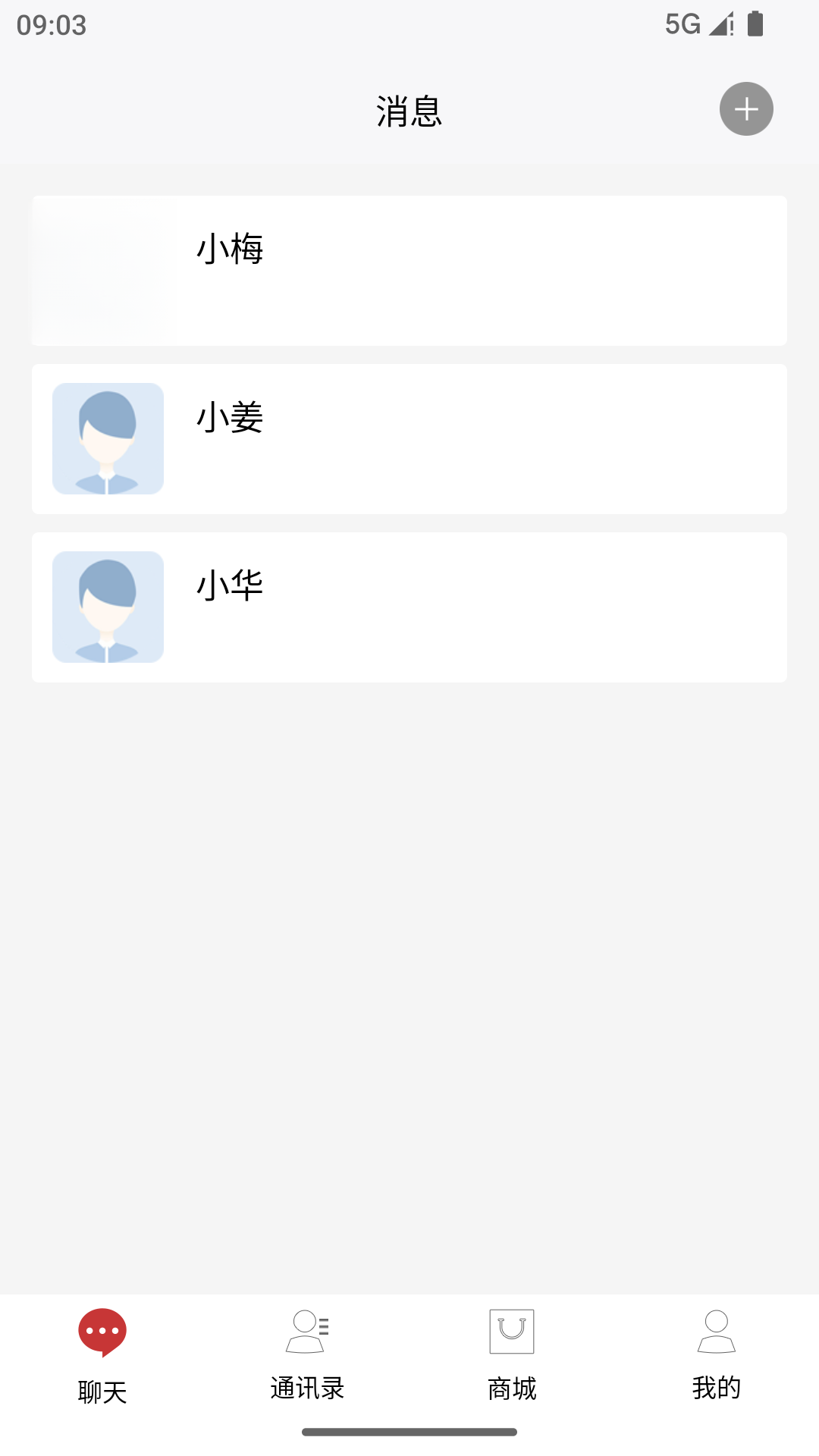 ������-����ͨѶ����v2.10.0 ����ͨѶ�ȶ���