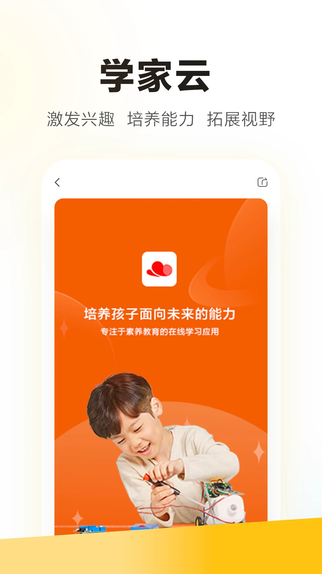 ѧ����-ѧϰ��������v7.105.5 ��׿��
