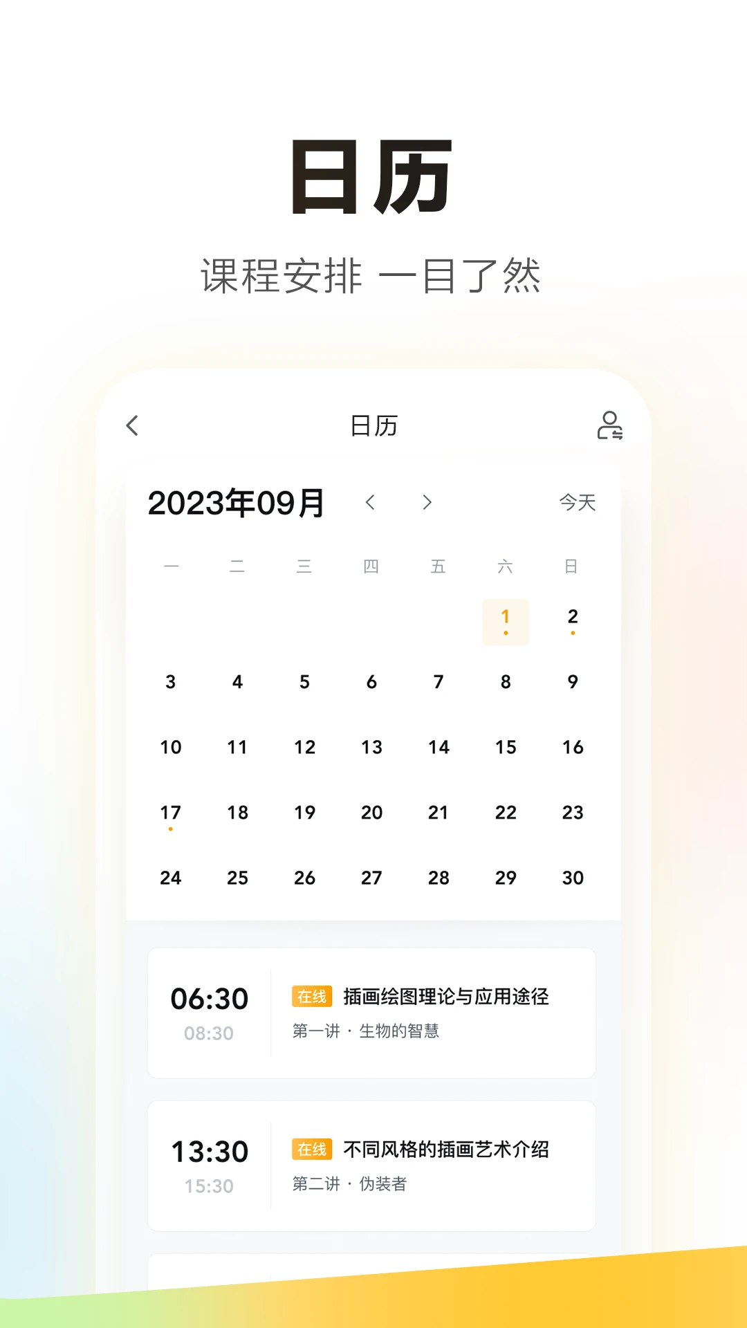 ѧ����-ѧϰ��������v7.105.5 ��׿��