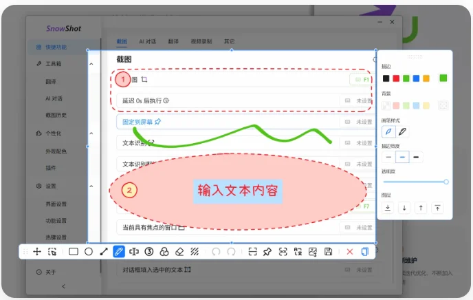 Snow Shot�ٷ���v1.3.3 PC��