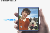����Galaxy Z Flip7̨��̼���Դ��ȡ ����Galaxy Z Fl