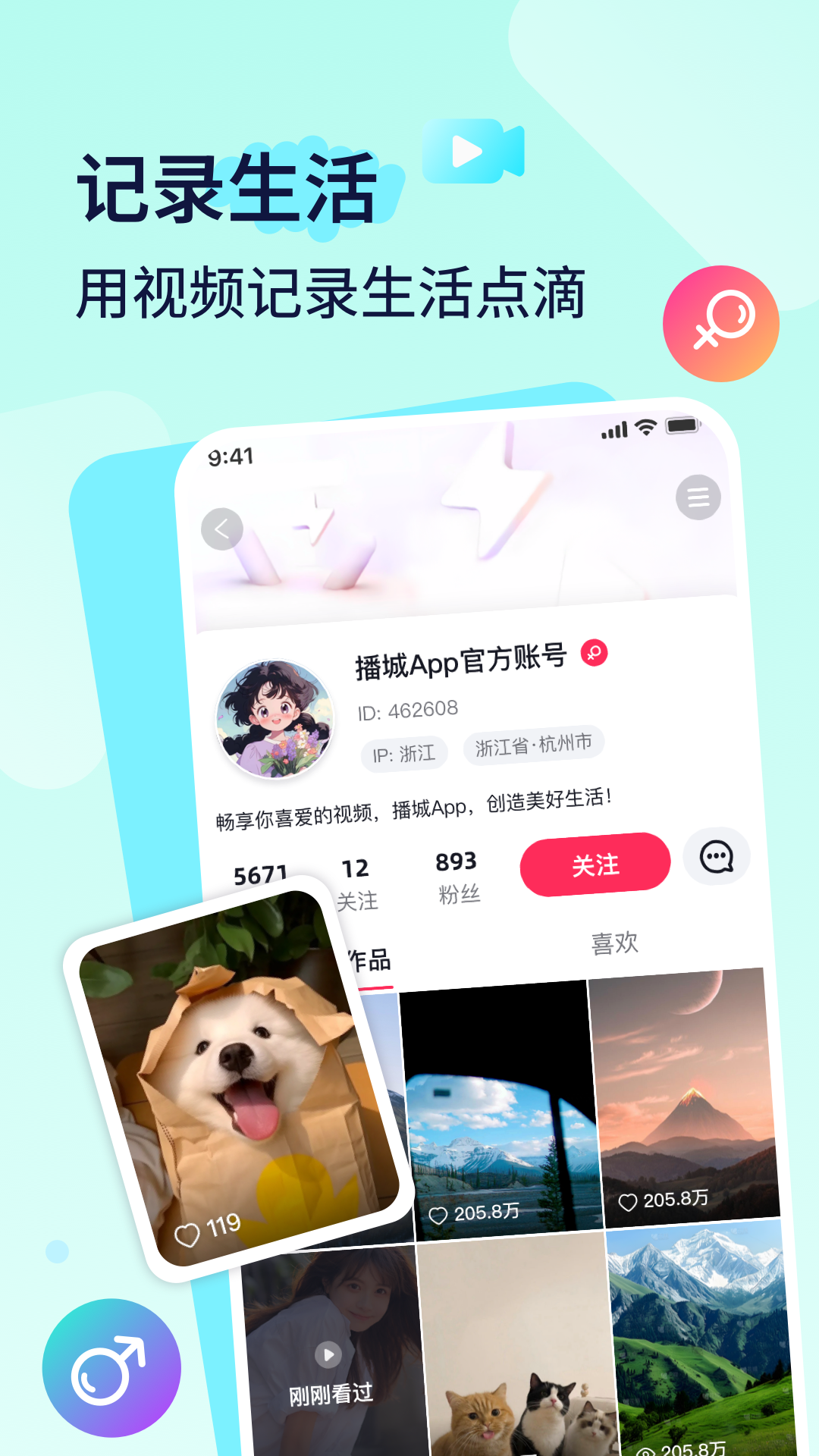����-�ֻ�ֱ������v3.7.7 ��׿��