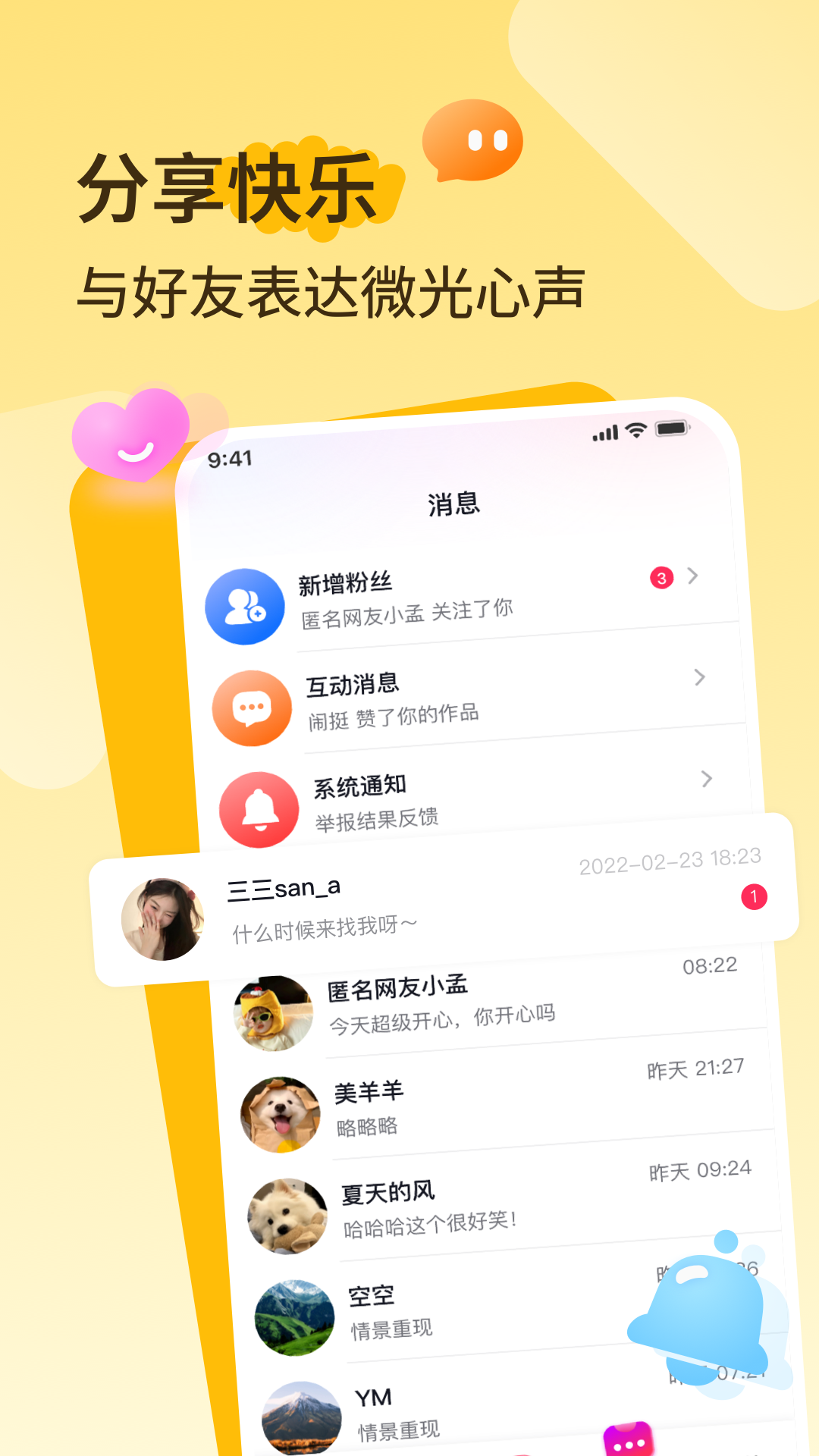 ����-�ֻ�ֱ������v3.7.7 ��׿��