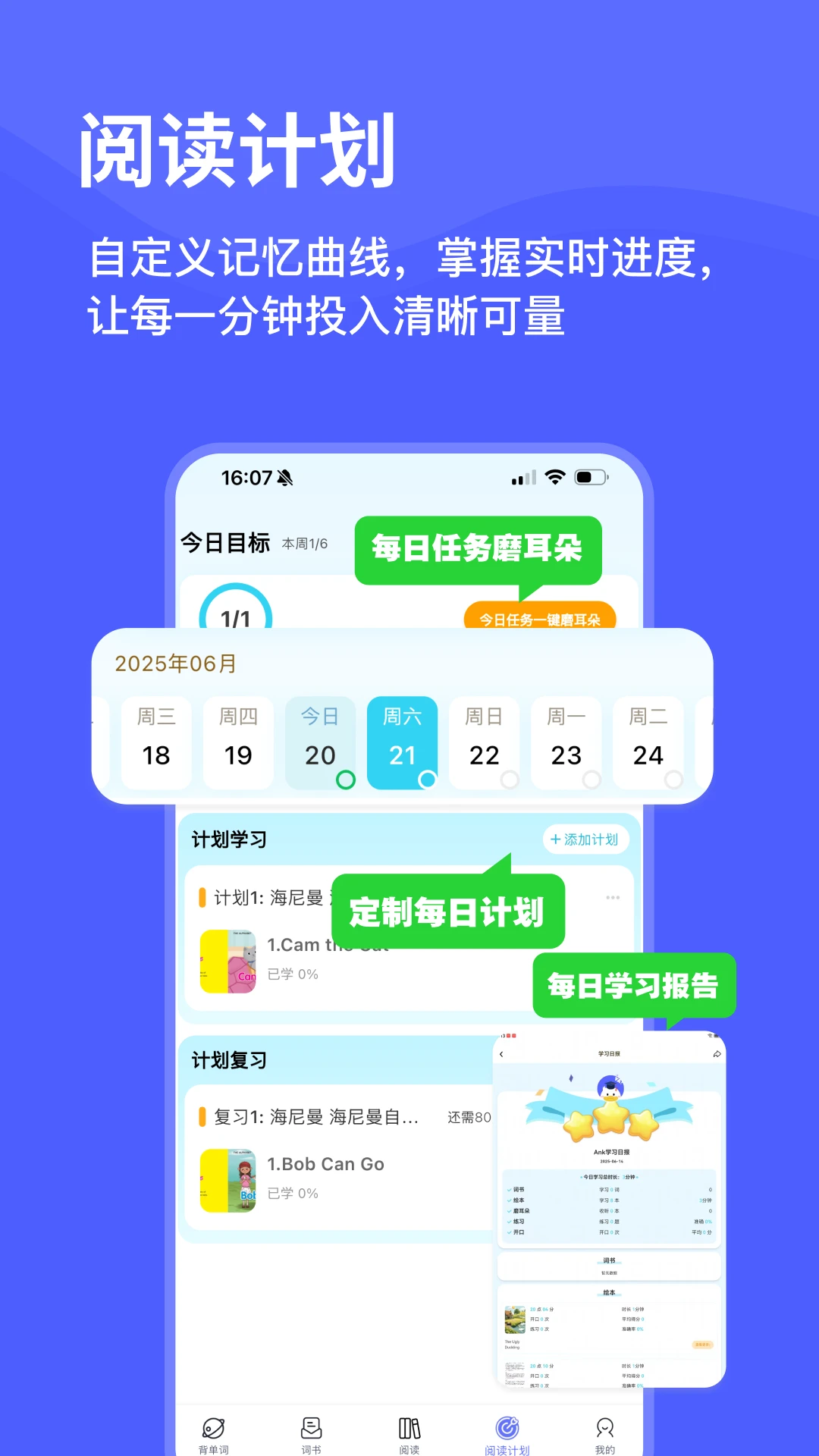 ���Ѽ-Ȥζѧϰ����v2.38.1 ȫ�°汾