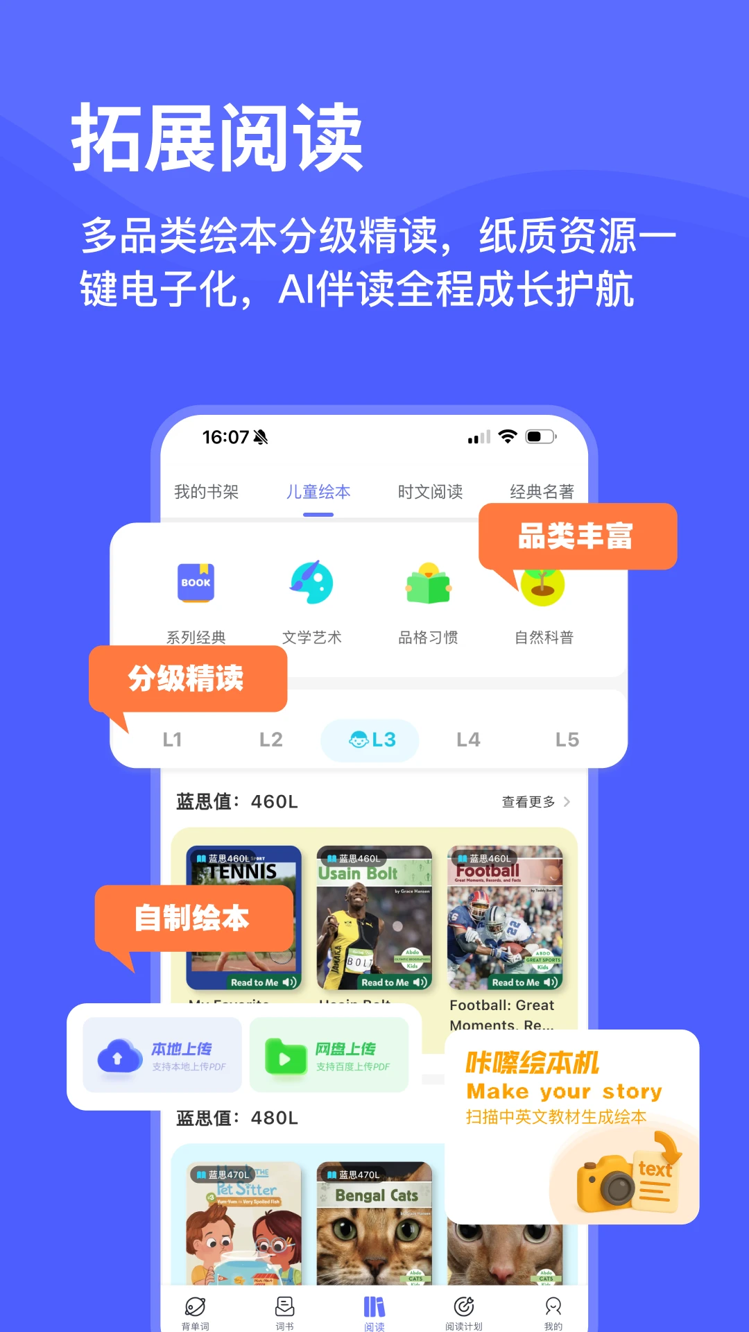 ���Ѽ-Ȥζѧϰ����v2.38.1 ȫ�°汾