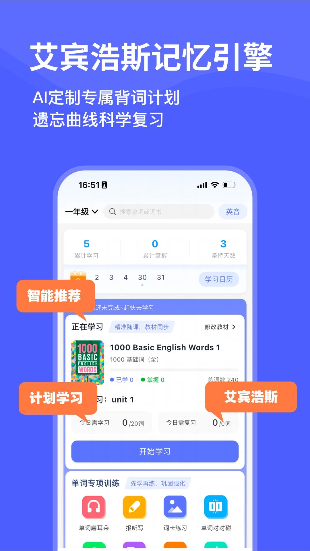 ���Ѽ-Ȥζѧϰ����v2.38.1 ȫ�°汾