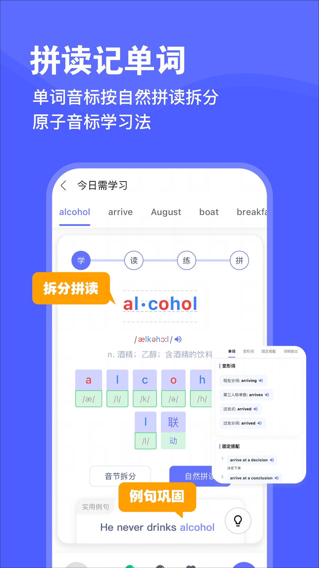���Ѽ-Ȥζѧϰ����v2.38.1 ȫ�°汾