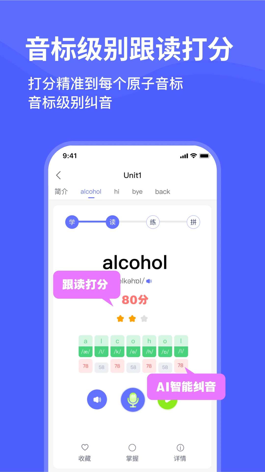 ���Ѽ-Ȥζѧϰ����v2.38.1 ȫ�°汾