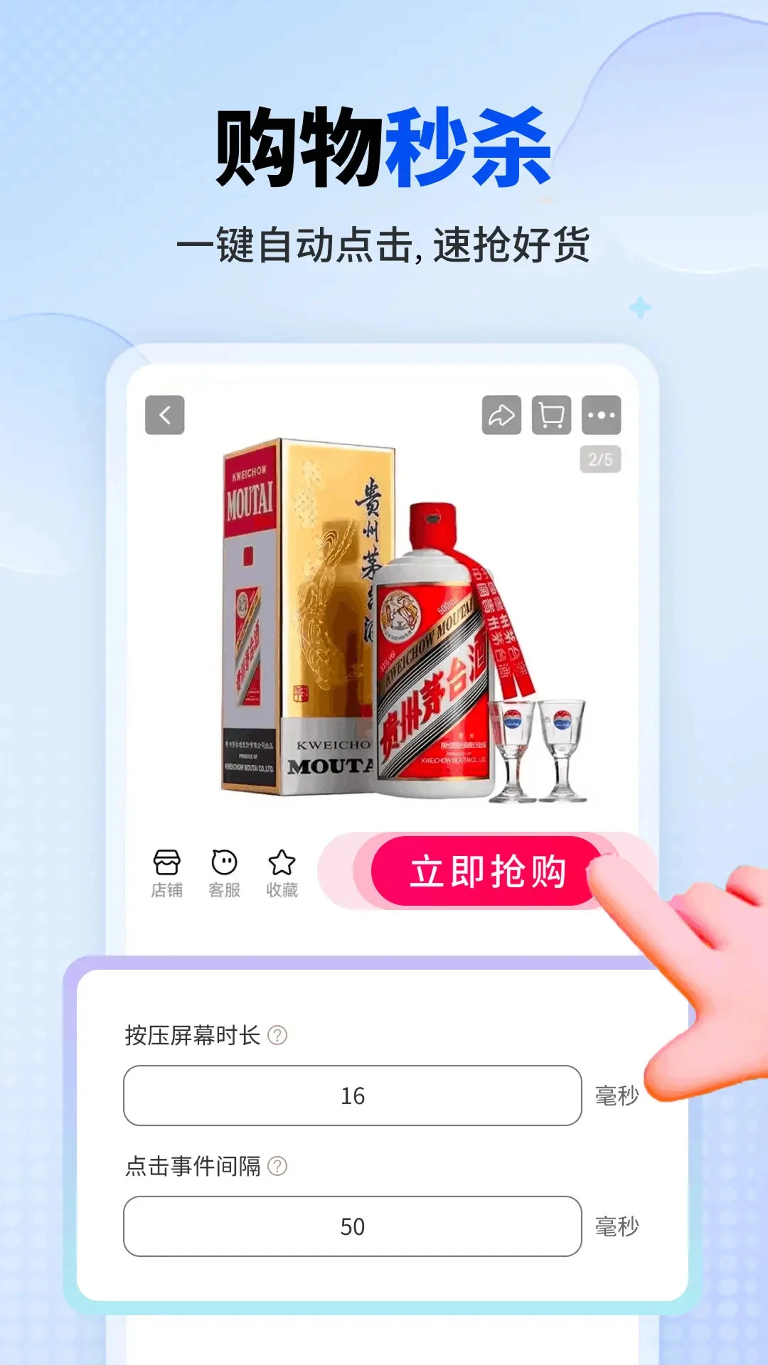 һ���Զ������(��)-�Զ����㹤��v1.1.0.F �ȶ���