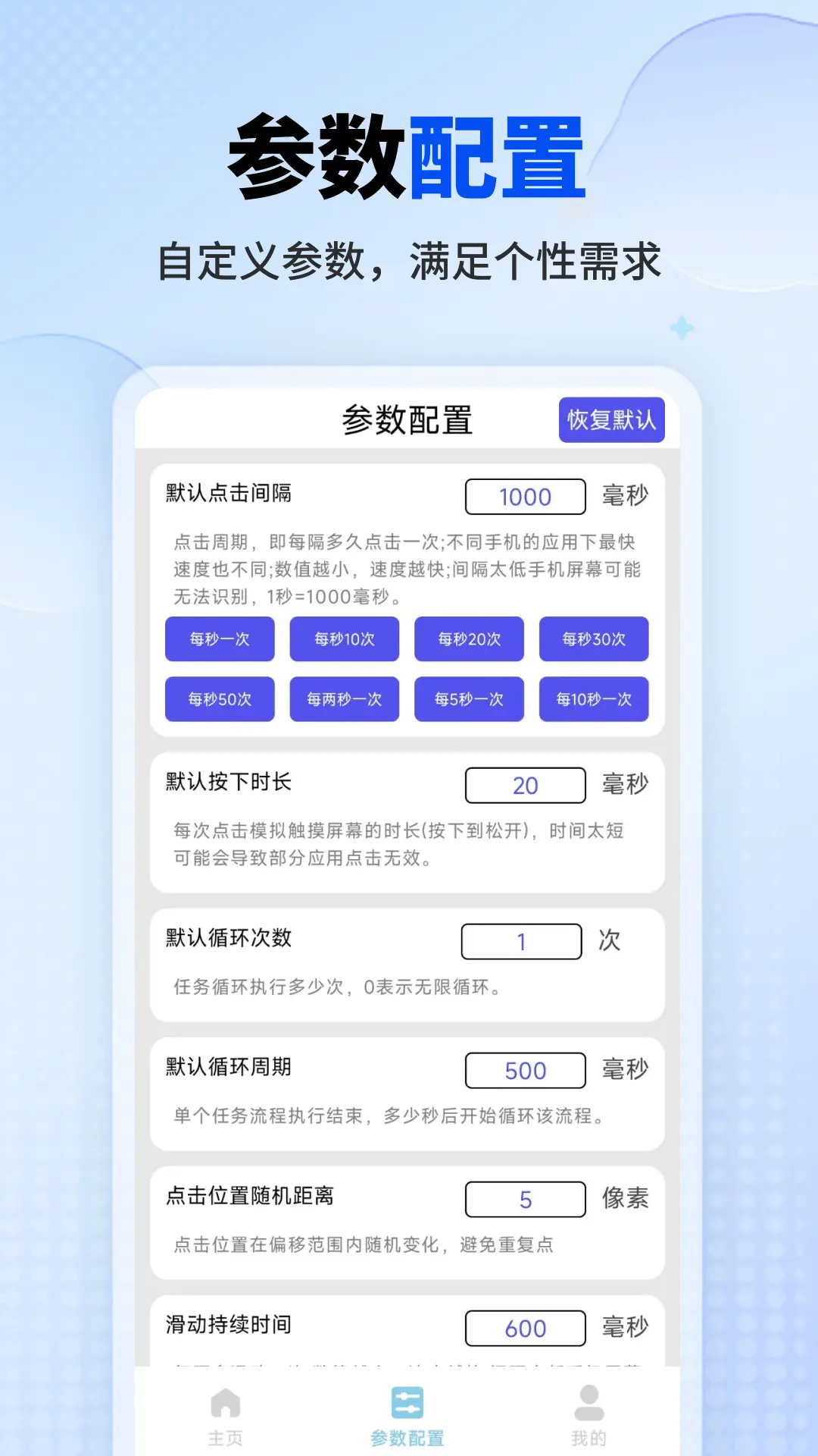 һ���Զ������(��)-�Զ����㹤��v1.1.0.F �ȶ���