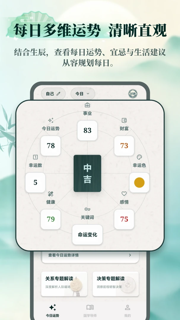 AI������ʦ-��ѧ��������v1.2.7 ��׿��