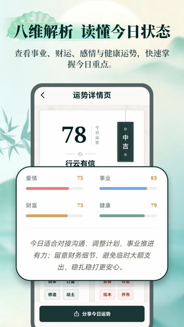 AI������ʦ-��ѧ��������v1.2.7 ��׿��