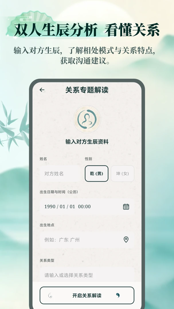 AI������ʦ-��ѧ��������v1.2.7 ��׿��