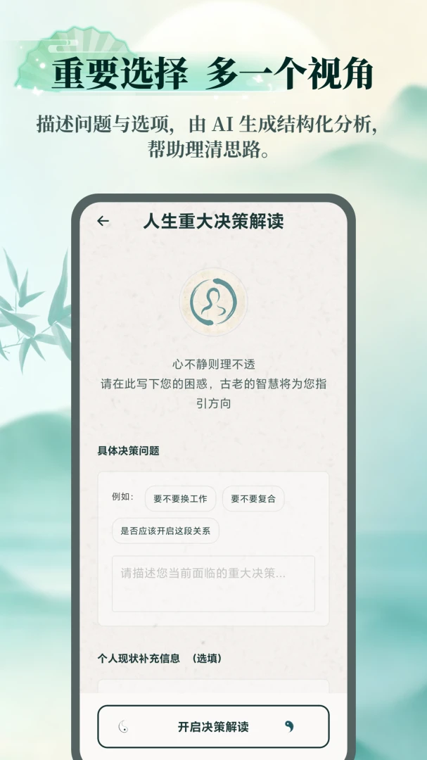 AI������ʦ-��ѧ��������v1.2.7 ��׿��