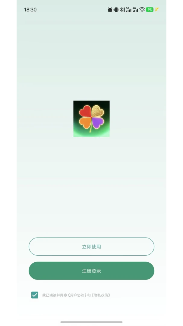 fairyO-�ֻ�ʵ�ù���v1.0.3 ȫ���Ż���