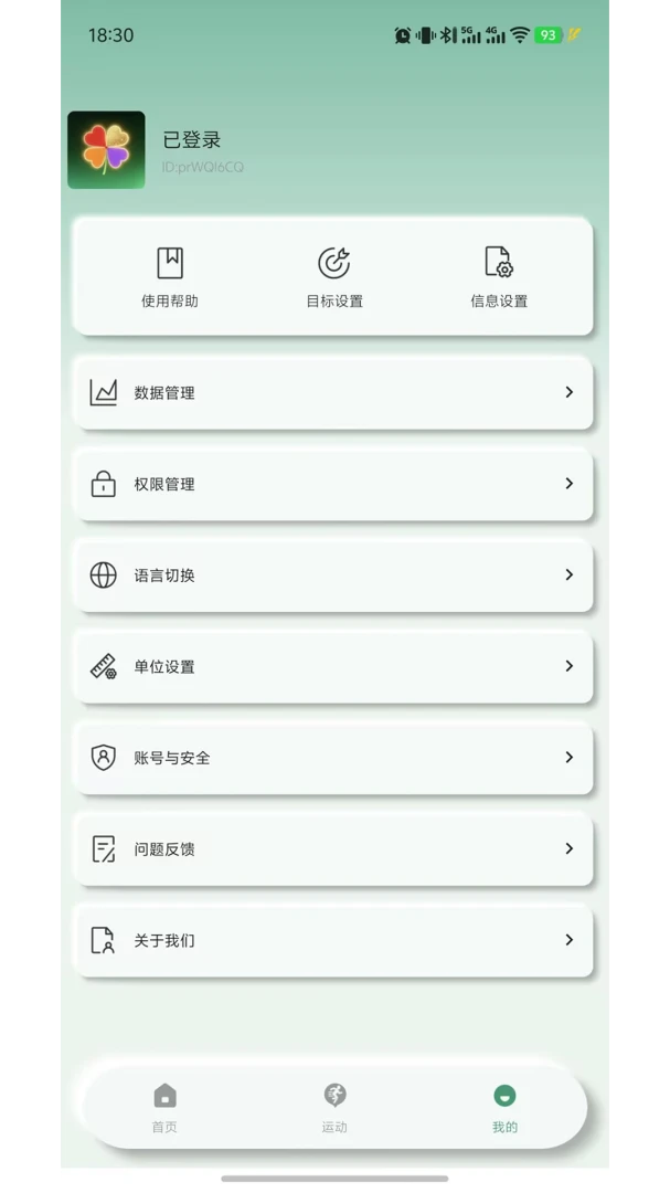 fairyO-�ֻ�ʵ�ù���v1.0.3 ȫ���Ż���