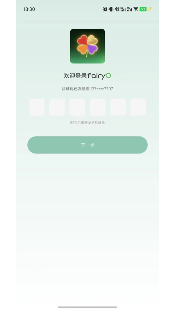 fairyO-�ֻ�ʵ�ù���v1.0.3 ȫ���Ż���