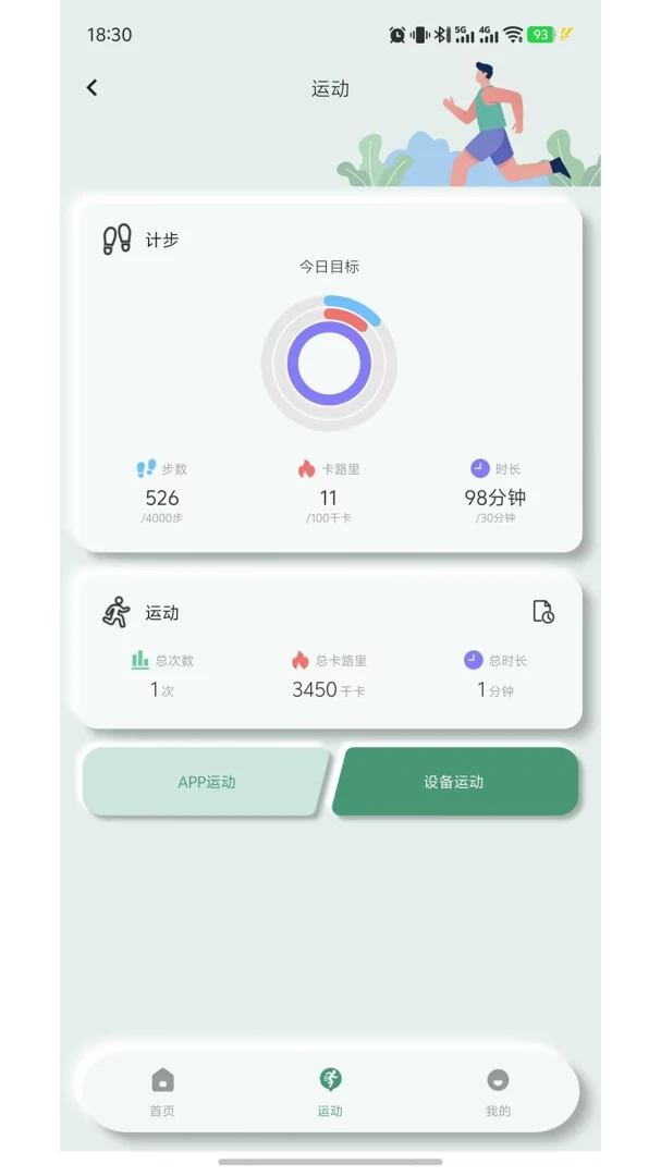fairyO-�ֻ�ʵ�ù���v1.0.3 ȫ���Ż���