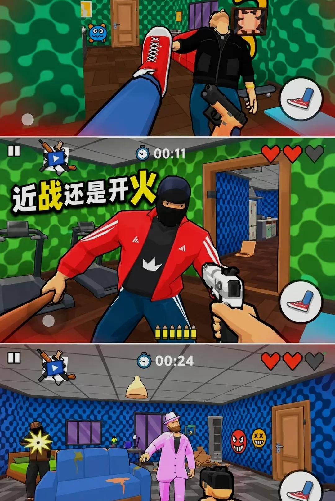������ʿ-���δ��ض�����Ϸv300.1.0 ��׿��