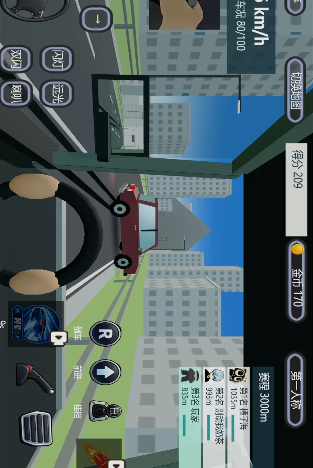 ���ٹ�·������ʻ-ģ���ʻ����v1.0 ��׿��
