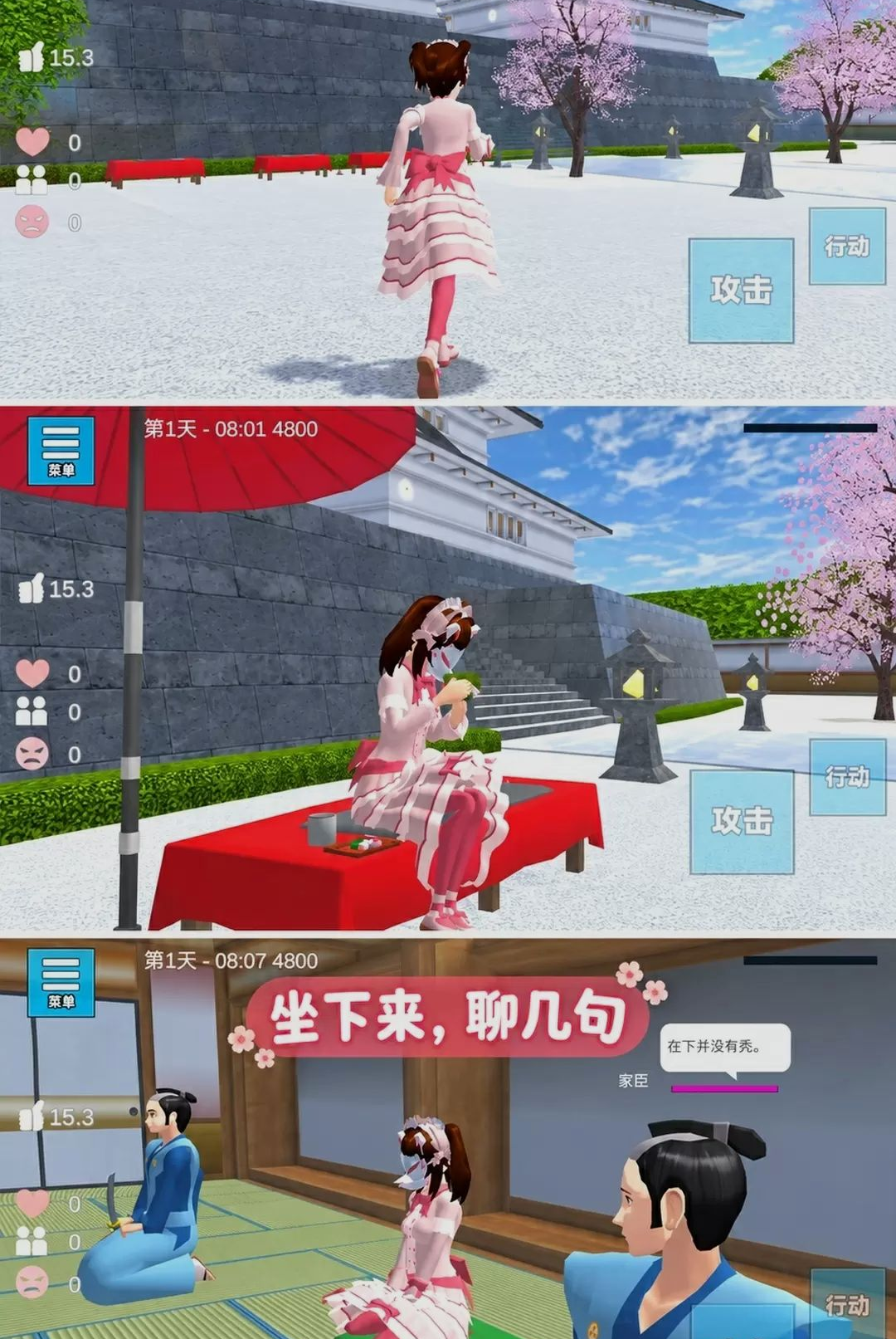 ����Ů��-Ȥζ�����罻Ӧ��v300.1.0 ��׿��