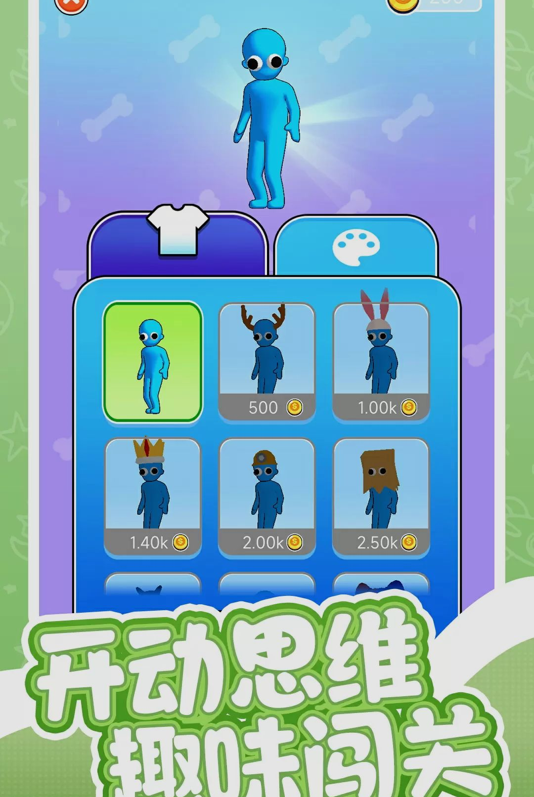 �񶷴�ð��-����ð������v1.0.1 ��׿��