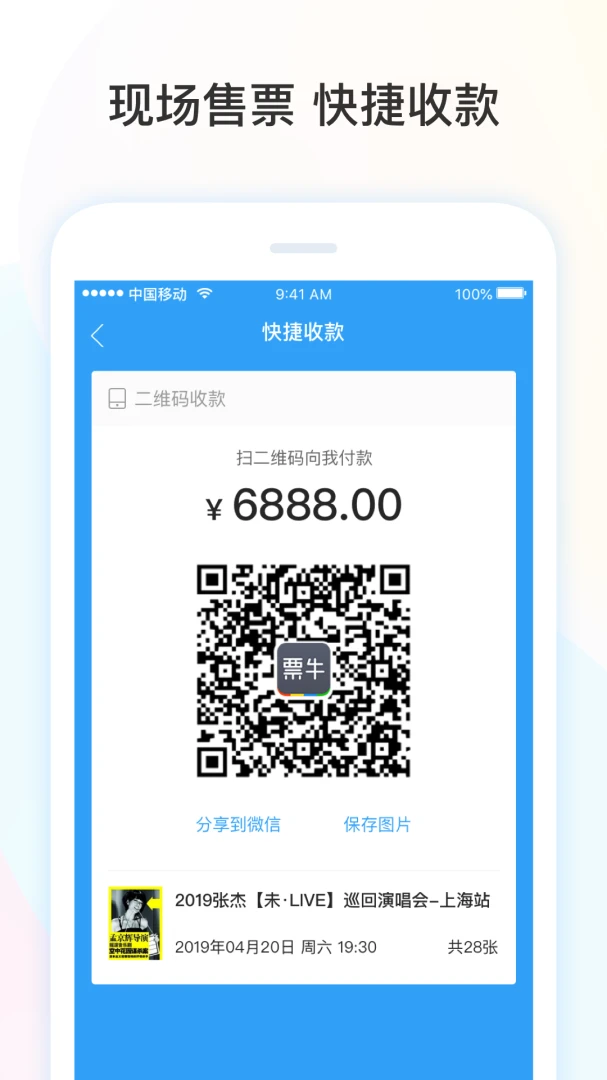 Ʊţ�̼Ұ�-Ʊ���������v2.1.8 �̼��ƶ���Ʊ������