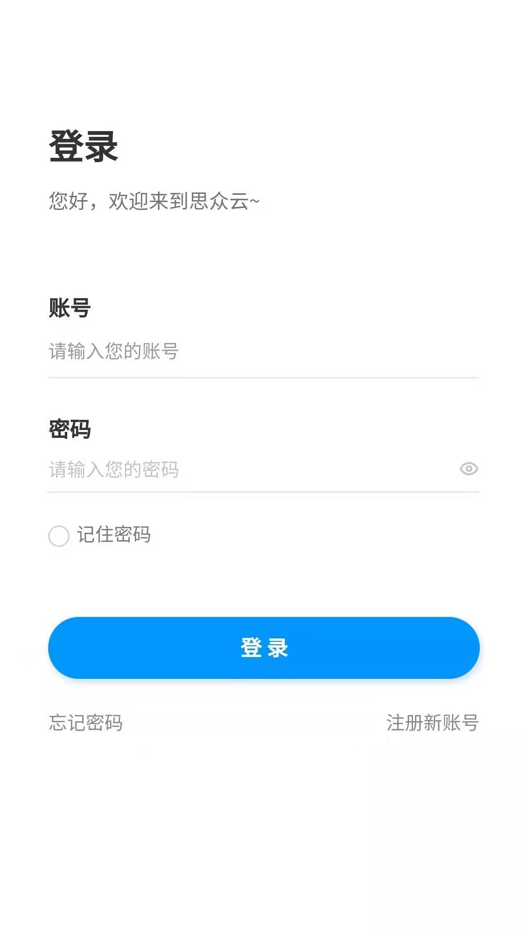 ˼��ҽ����-�ƶ�ҽ�ư칫����v2.0.123 ��׿��