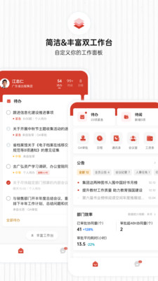 骷�-��Ѷ�Ķ�����v1.2.12 ��׿��