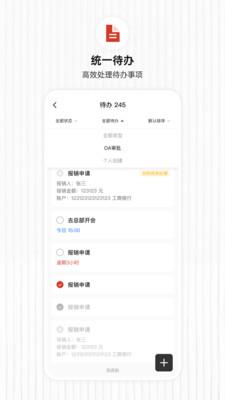 骷�-��Ѷ�Ķ�����v1.2.12 ��׿��