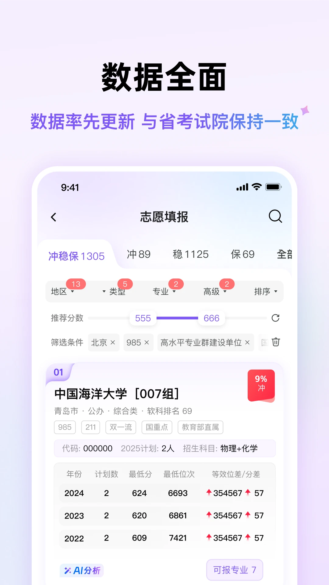 ������;-��ְ��Ƹ����v1.1.1 ��׿��