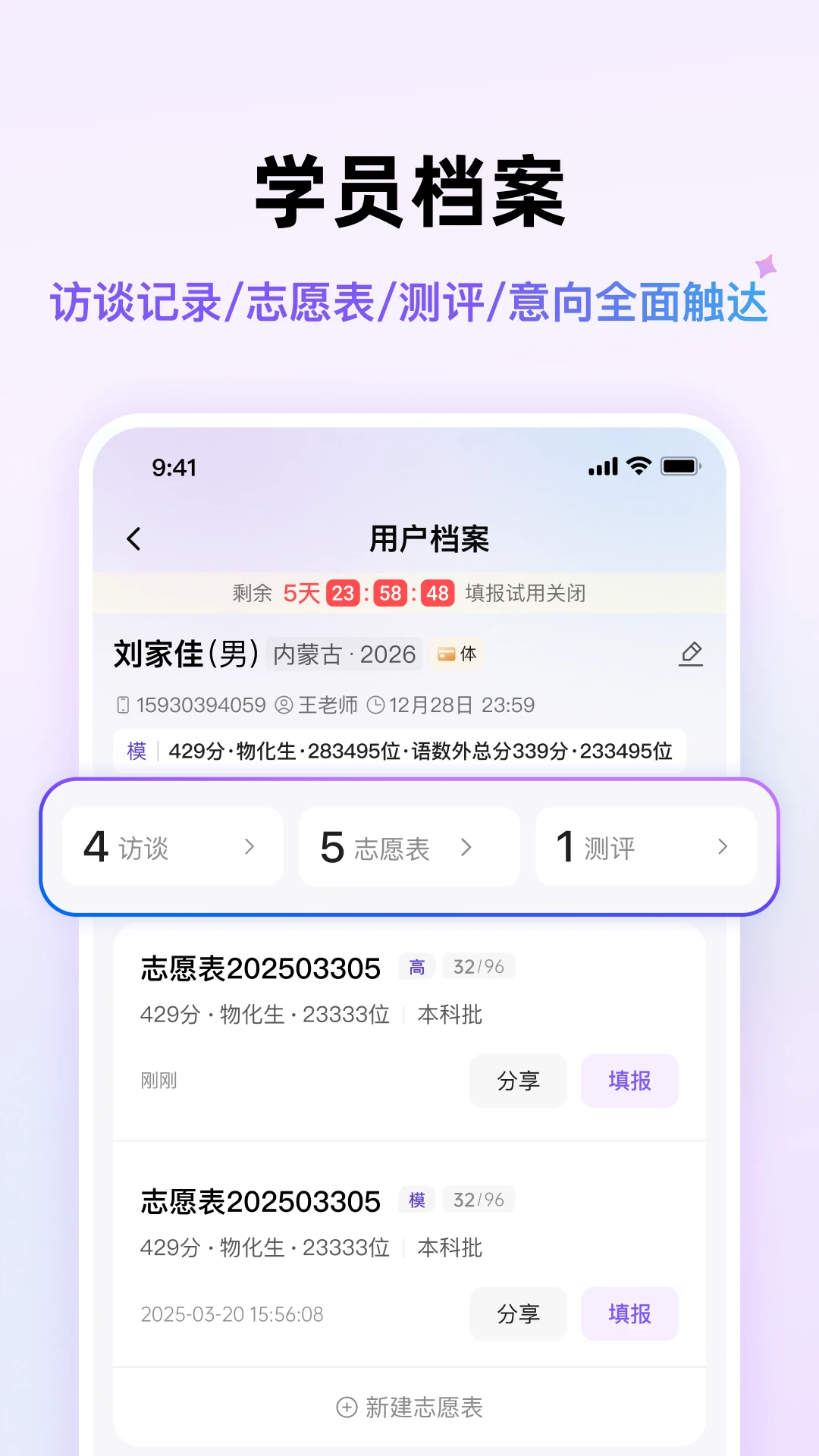 ������;-��ְ��Ƹ����v1.1.1 ��׿��