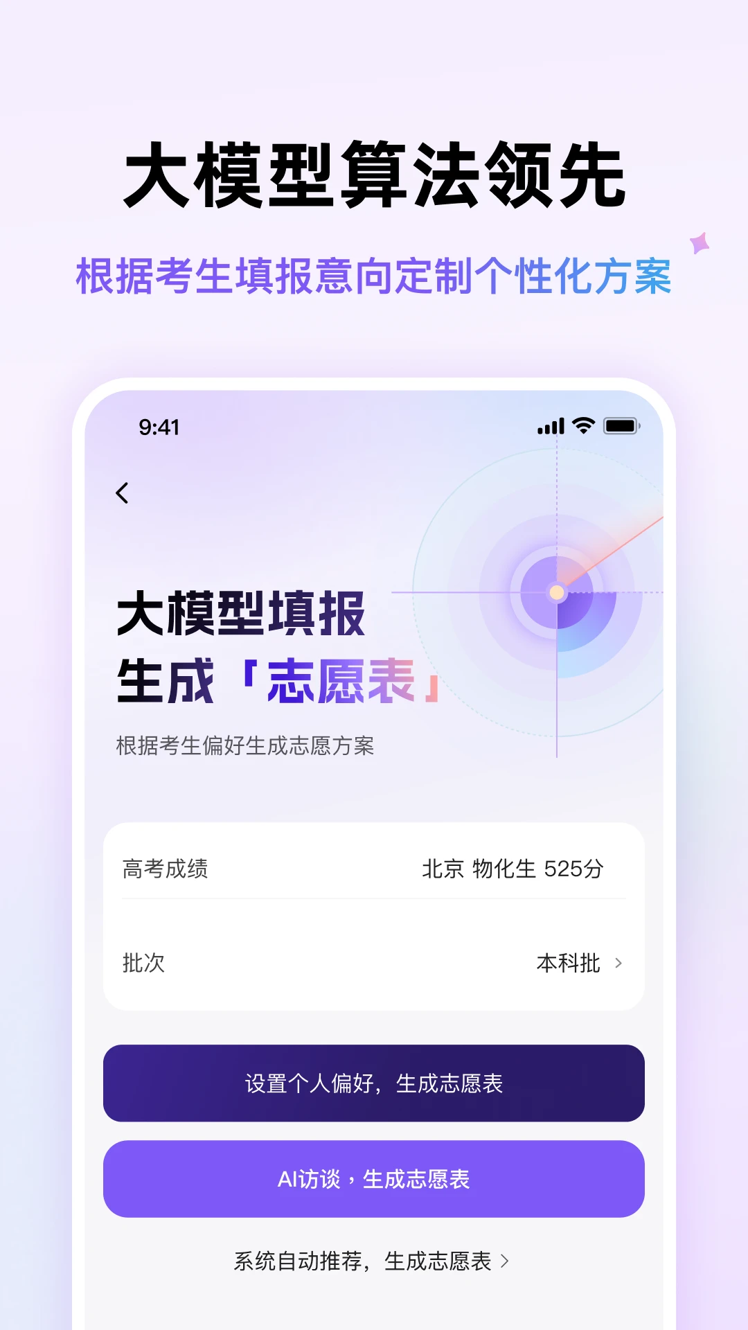 ������;-��ְ��Ƹ����v1.1.1 ��׿��