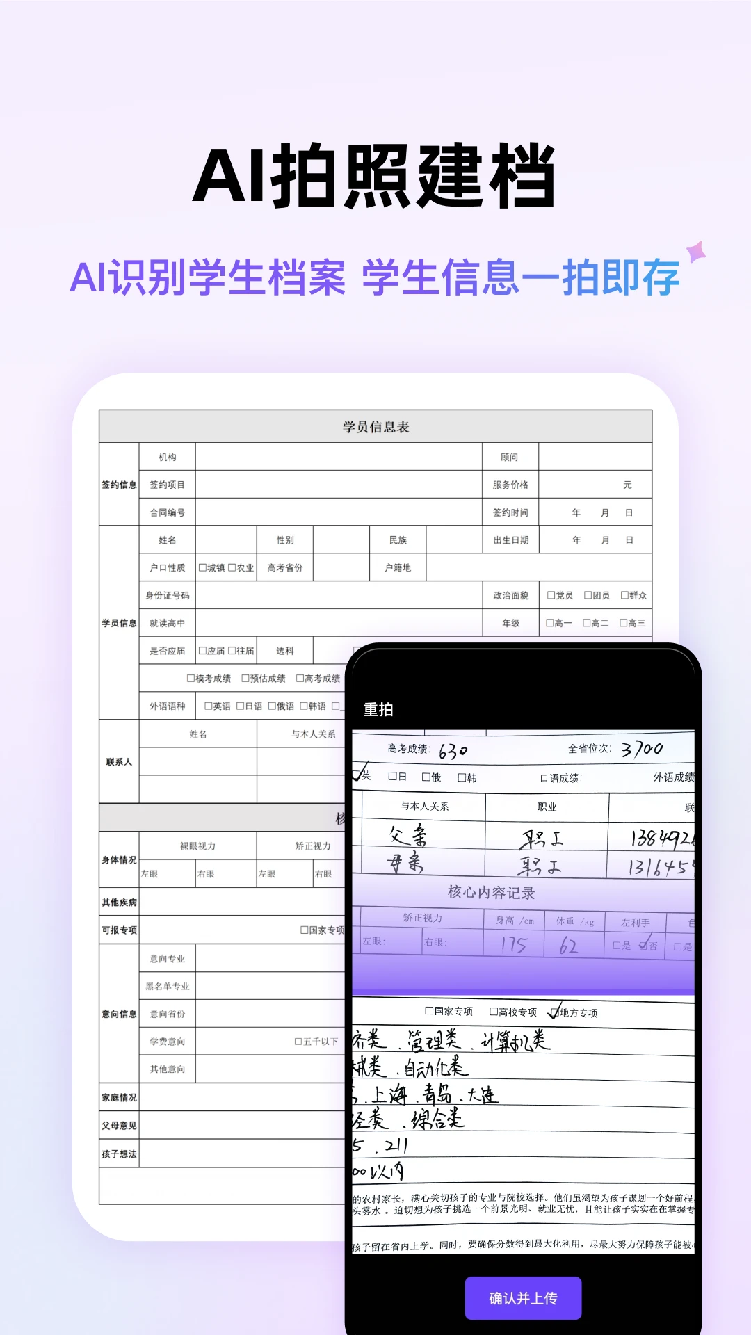 ������;-��ְ��Ƹ����v1.1.1 ��׿��