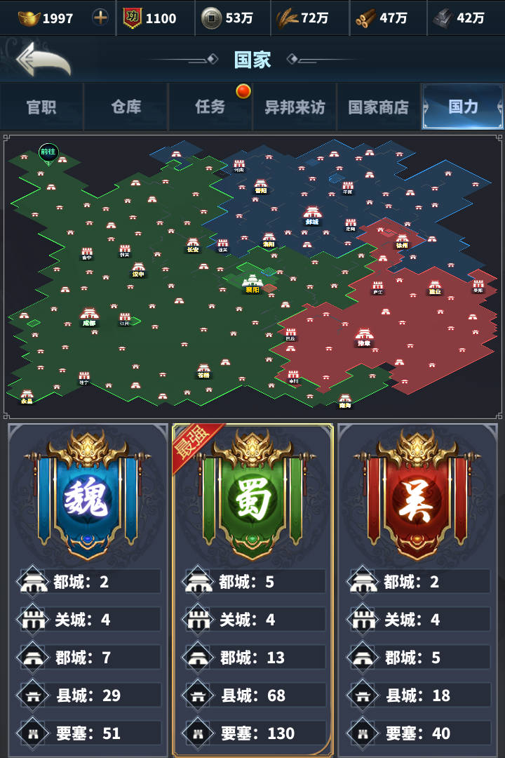 靠谱骑兵 安卓版下载