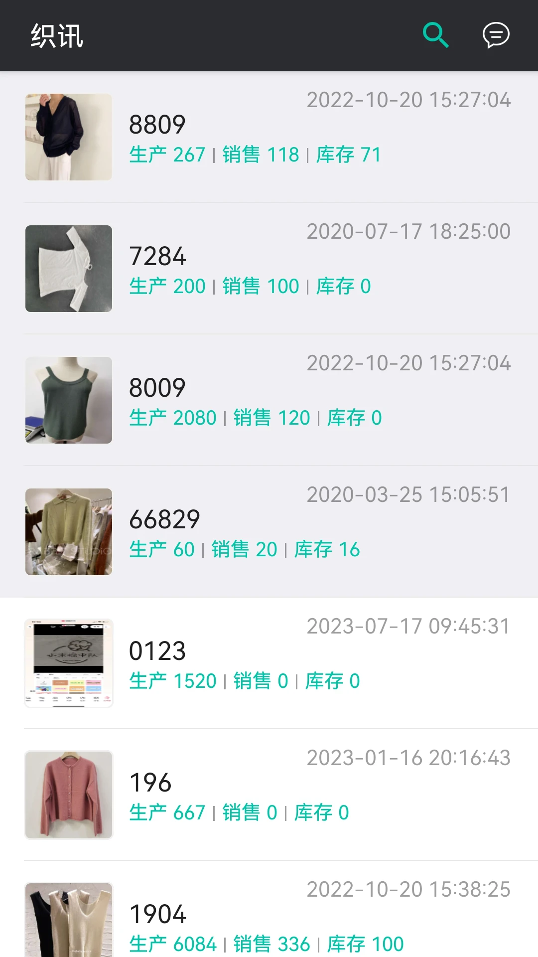 ��֯Ѷ-�ƶ��칫ͨѶ����v1.6.5 ��׿��
