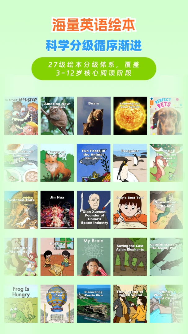 RAZ�ּ�ѧϰ-Ӣ��ּ��Ķ�v1.2.2 �Ż��Ķ�����