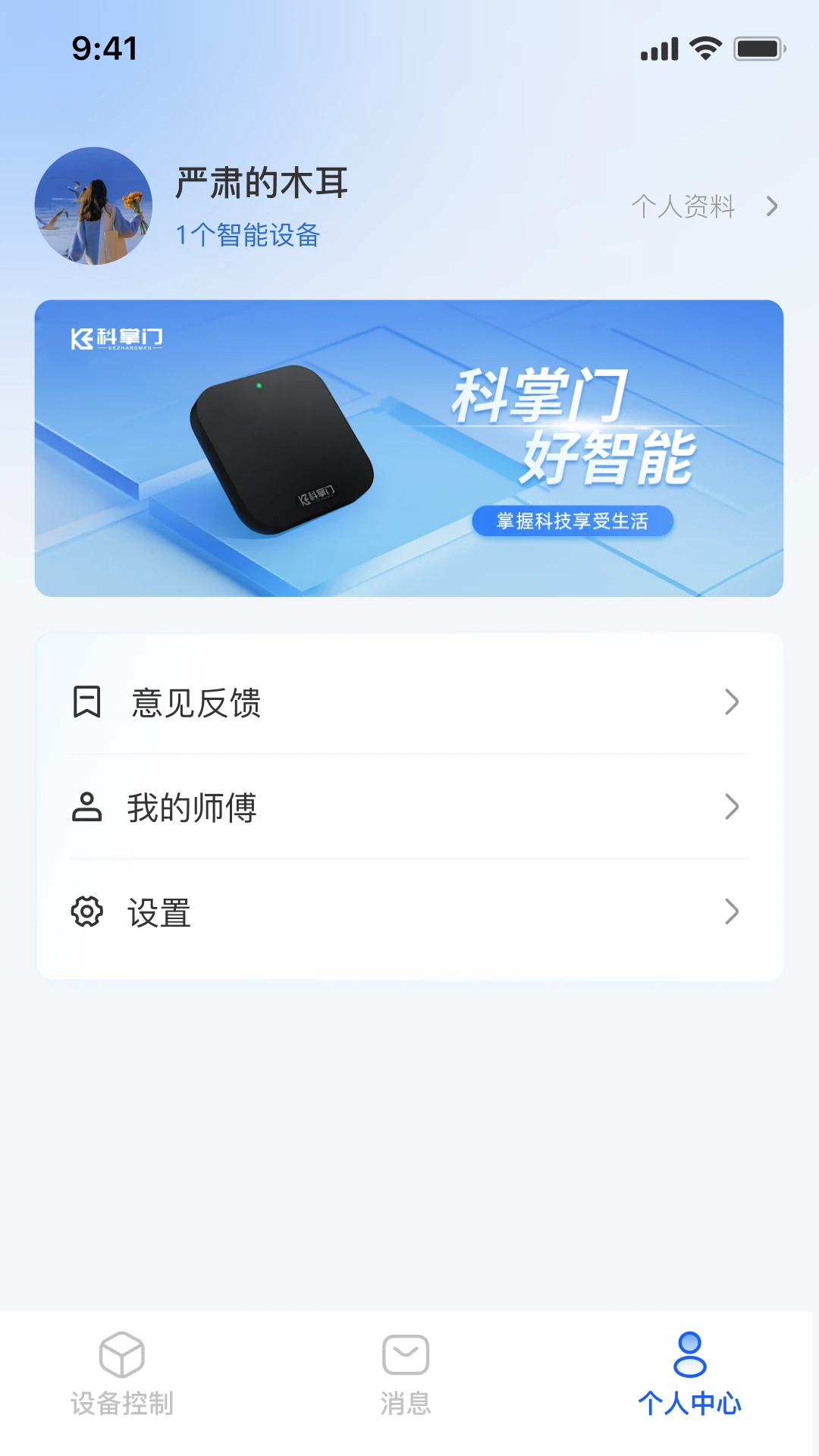 ������-������������v1.3.2 ��׿��