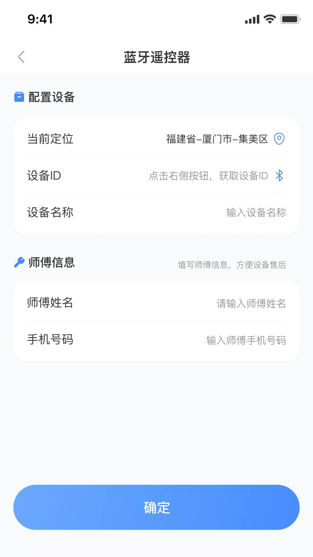 ������-������������v1.3.2 ��׿��