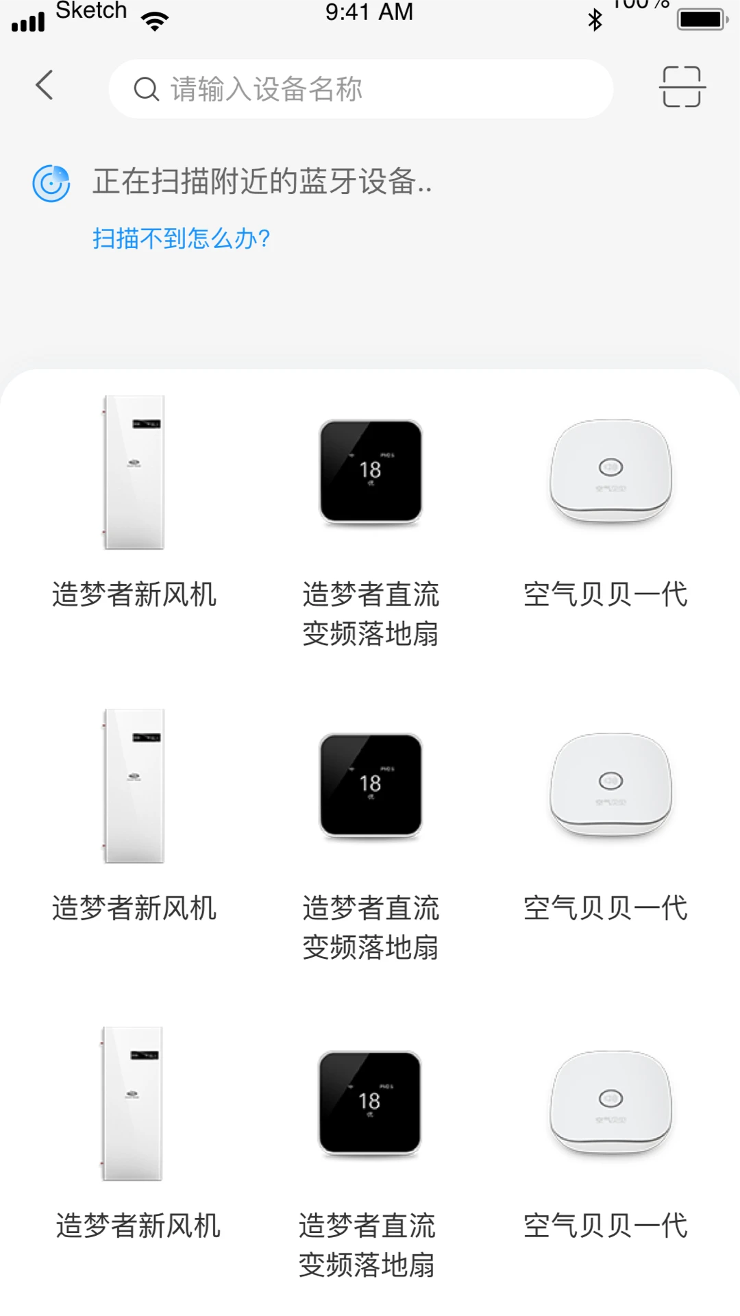 ������-���ܼҾӿ���v2.0.0 ��׿��