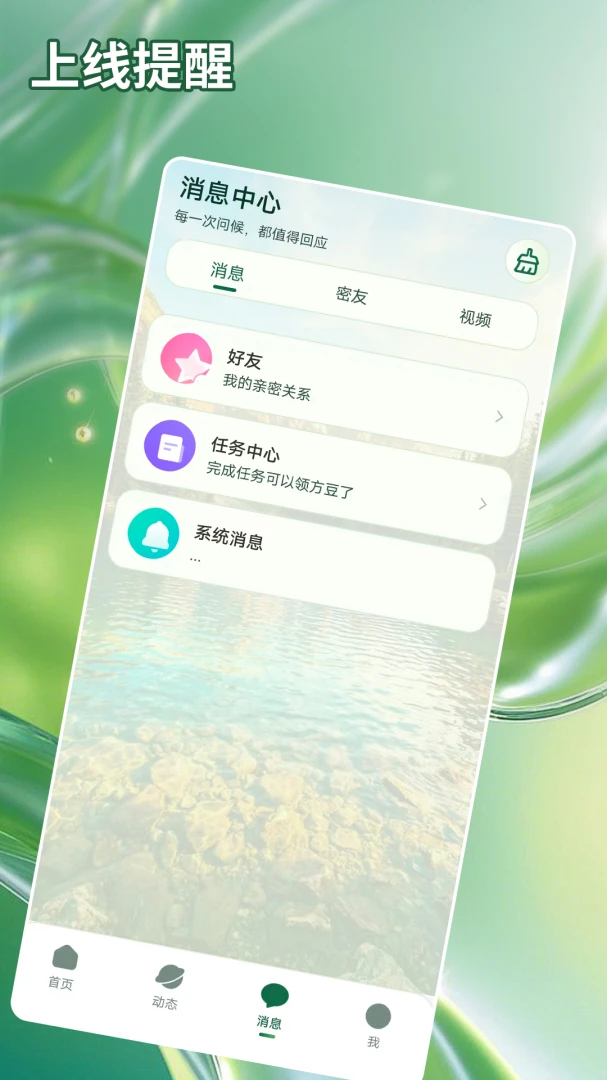 ��ӵ-����ʵ�ù���v1.0.6 ��׿��