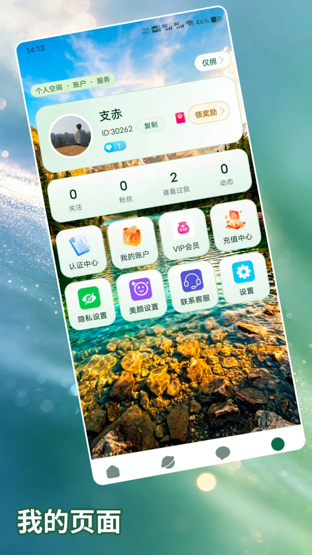 ��ӵ-����ʵ�ù���v1.0.6 ��׿��