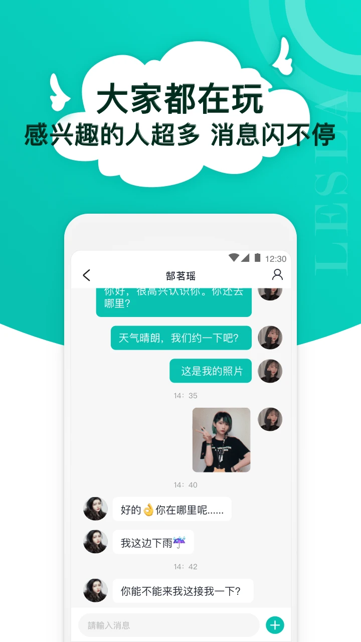 Lesla-�罻��������v1.3.1 �ٷ���